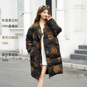 白鹅羽绒服香云纱纯桑蚕丝复古印花宽松大号码衣版加厚长款冬外套