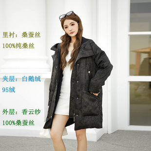 鎏金工艺白鹅羽绒服香云纱纯桑蚕丝宽松大号中长款厚冬季拉链外套