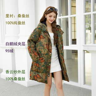 白鹅羽绒服香云纱纯桑蚕丝印花宽松大号码衣版厚冬季拉链绿色外套