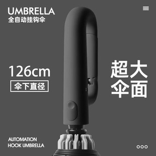 全自动环扣挂钩雨伞超大加大加厚加固反向折叠黑胶防晒晴雨两用伞