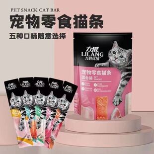 力狼优加猫条宠物零食混合装150g幼成猫发腮布偶英短湿粮包10支装