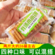 哆乐趣骨汤小小饼香葱味核桃味骨汤饼干咸蛋黄味饼干酥脆零食小吃