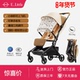 逸乐途emu air旅行车婴儿车坐躺碳纤维轻便折叠遛娃登机口袋推车