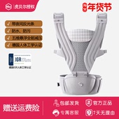 HBR虎贝尔Air悬浮腰凳婴儿背带宝宝轻便四季 多功能抱娃神器减压
