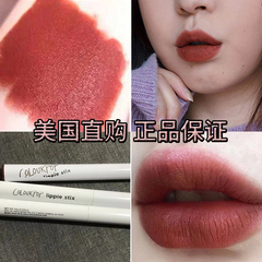 美版colourpop唇膏笔 colorpop卡拉泡泡口红卡乐ziggie哑光红棕色