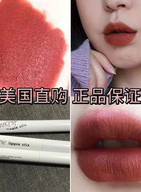 美版colourpop唇膏笔 colorpop卡拉泡泡口红卡乐ziggie哑光红棕色