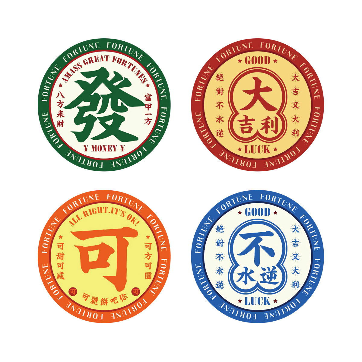 好运祈福贴纸旅行箱拉杆箱行李箱笔记本电脑手机贴 DIY防水3M贴纸