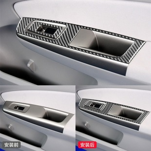 件升窗按键面板装 森林人碳纤维内饰改装 饰贴 12款 适用于斯巴鲁09