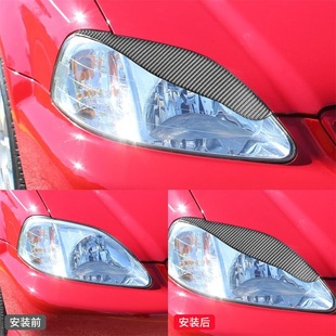 件碳纤维大灯灯眉装 思域外饰改装 饰贴 00款 适用于本田99