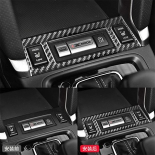 按键装 适用于斯巴鲁13 件碳纤维运动模式 森林人内饰改装 饰贴 19款