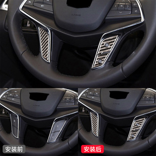 饰贴 件碳纤维方向盘按键装 适用于凯迪拉克Cadillac XT5内饰改装