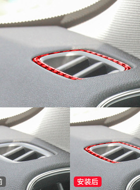 适用于宝马Mini Cooper F60红色碳纤维仪表风口装饰贴纸内饰改装