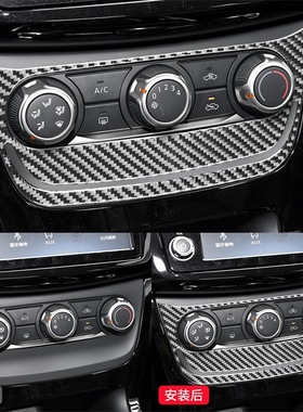 适用于日产16-21款轩逸sentra内饰改装碳纤维中控空调旋钮装饰贴