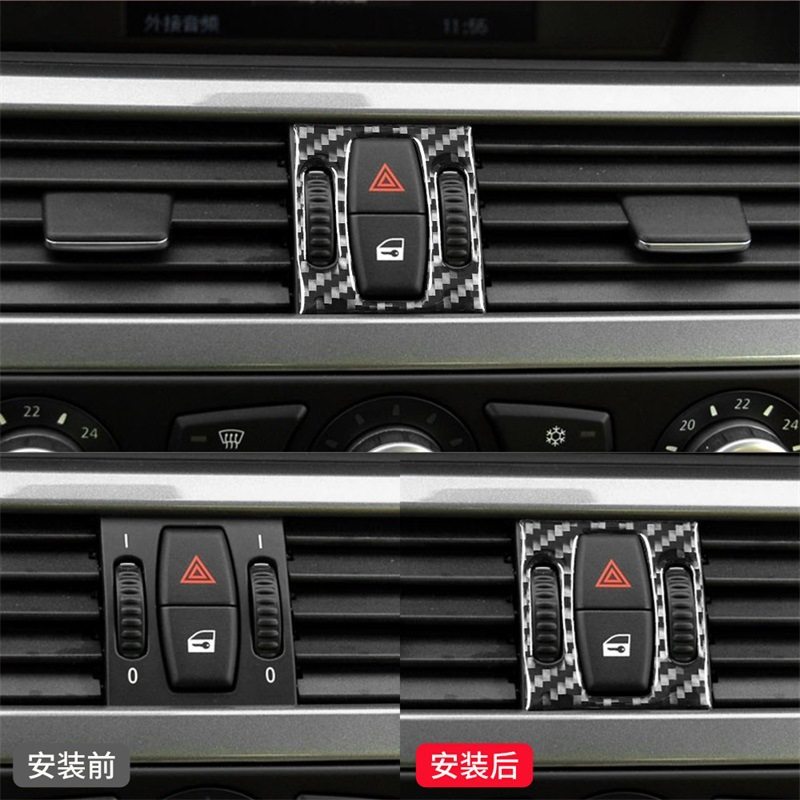 适用于宝马老5五系E60碳纤维中控