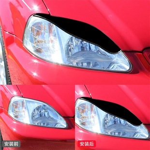 件钢琴黑亮黑色大灯灯眉装 思域外饰改装 饰贴 00款 适用于本田99