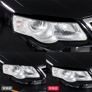 件钢琴黑亮黑色大灯灯眉装 帕萨特外饰改装 饰贴 10款 适用于大众05