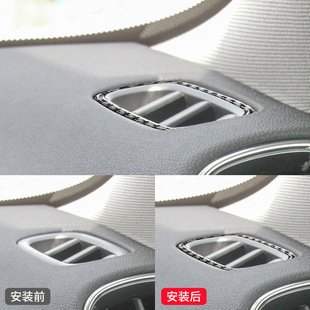 适用于宝马Mini Cooper F60碳纤维出风口框装饰贴纸内饰改装配件