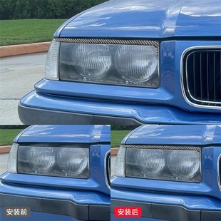 件碳纤维大灯灯眉装 3系E36外饰改装 饰贴 96款 适用于宝马90