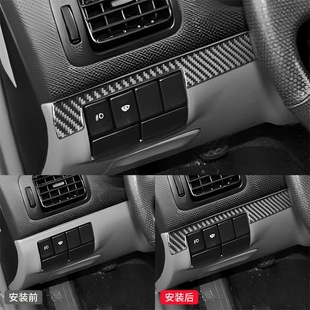 件驾驶位仪表装 森林人碳纤维内饰改装 饰贴 08款 适用于斯巴鲁05