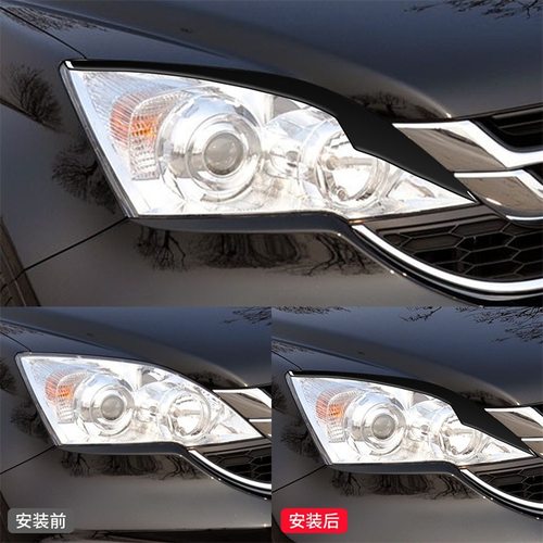 适用于本田07-12款CRV外饰改装件