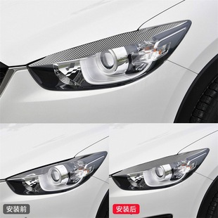 件碳纤维大灯灯眉装 适用于马自达13 5外饰改装 饰贴 16款