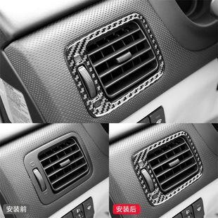 件左右侧风口装 森林人碳纤维内饰改装 饰贴 08款 适用于斯巴鲁05