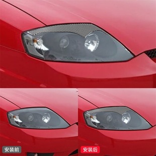 件碳纤维大灯灯眉装 酷派外饰改装 饰贴 06款 适用于现代03