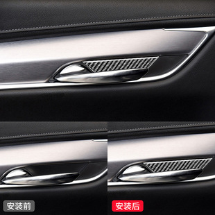 饰贴 件碳纤维车门内门碗装 适用于凯迪拉克Cadillac XT5内饰改装