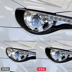 件钢琴黑亮黑色大灯灯眉装 86外饰改装 饰贴 16款 适用于丰田12