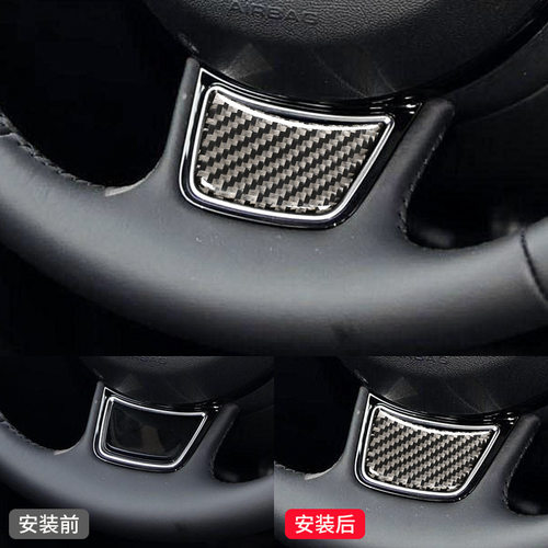 适用于奥迪方向盘装饰贴A7/A6L/A