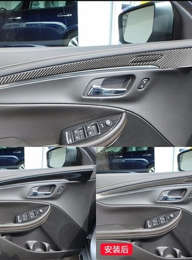 适用于雪佛兰14-20款英帕拉Impala碳纤维内饰改装车门面板装饰贴