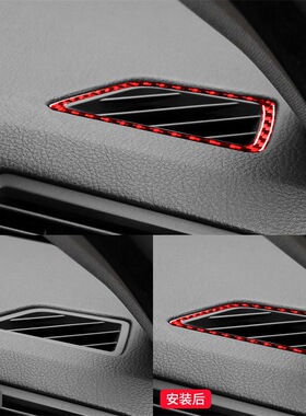 适用于宝马F10新5系红色碳纤维仪表出风口框装饰贴改装内饰配件