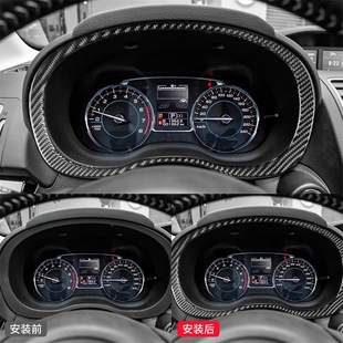 件碳纤维仪表盘框装 森林人内饰改装 饰贴 19款 适用于斯巴鲁13