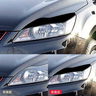 件钢琴黑亮黑色大灯灯眉装 福克斯外饰改装 饰贴 11款 适用于福特09