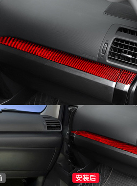 适用于10-20丰田超霸4runner红色碳纤维中控台装饰贴内饰改装配件