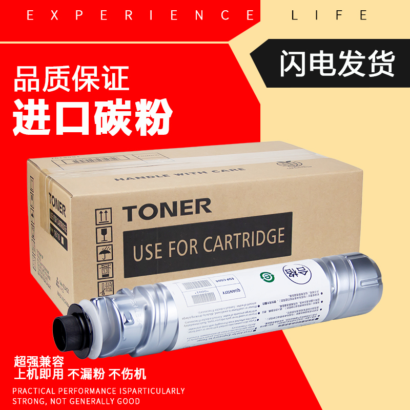 适用理光MP1610粉盒MP18101811