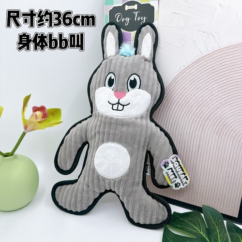 woof宠物狗狗中大型犬包边毛绒发声兔子玩具外贸狗玩具磨牙洁齿