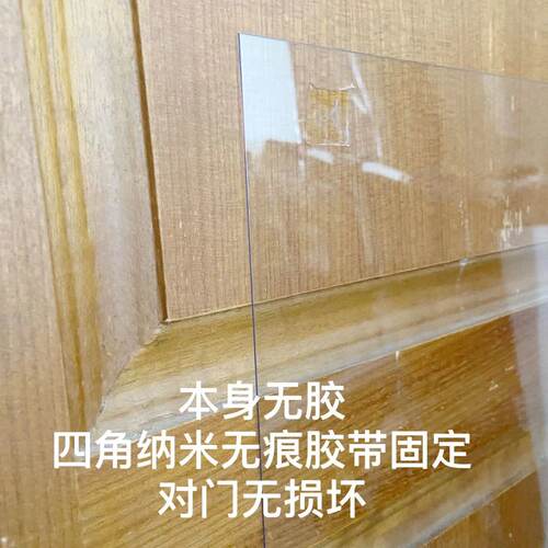 加厚1毫米透明门防护膜防宠物破坏防猫抓防狗狗挠门抓不破不伤门