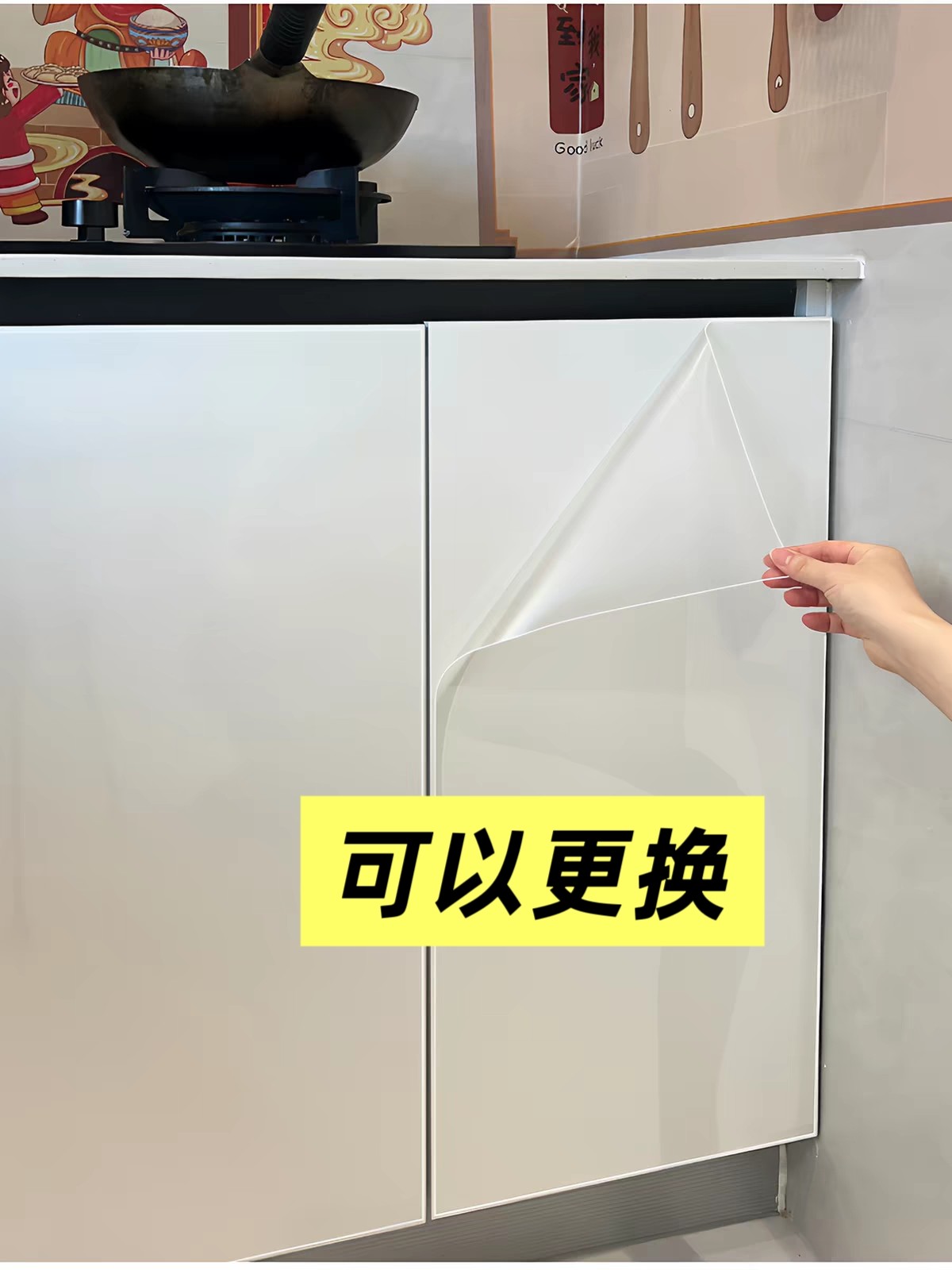 吊柜防潮防霉贴纸自粘防水防潮厨房防油贴耐高温橱柜子底部透明贴