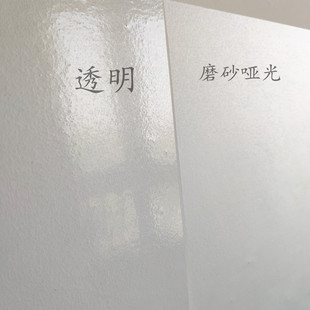 自粘透明保护膜餐桌边灶台墙面保护教室墙面防污防水防污5米装