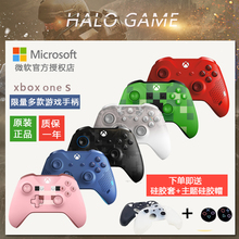 正品XBOXONE S 原装手柄/xbox精英手柄二代/手柄PC无线/精英手柄
