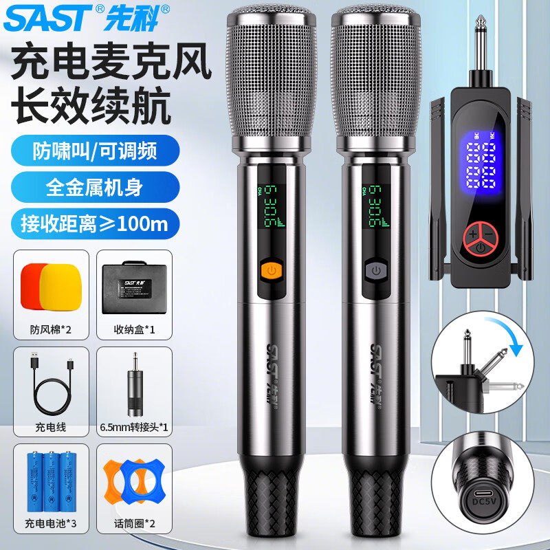 先科OK-155充电无线麦克风U段家庭KTV唱歌金属防啸叫长续航万能麦
