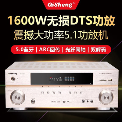 双解码高清可接有源和无源炮