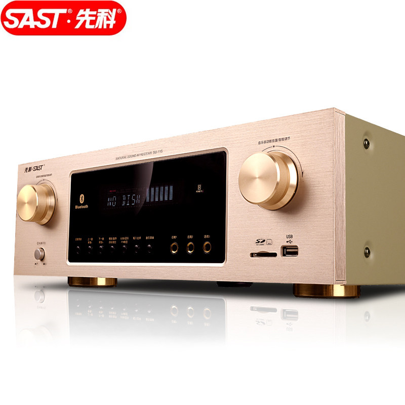 先科SU-115功放机大功率家用5.1声道重低音家庭影院数字蓝牙功放
