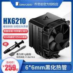 乔思伯HX6210/6240白/5230/6250/7280塔式台式CPU温控静音散热器