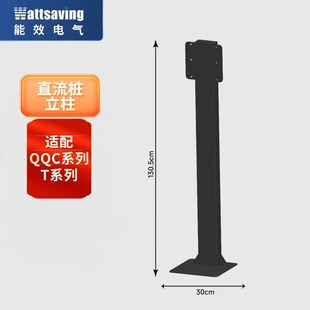 30KW新能源电动汽车蔚来比亚迪直流通用立柱 能效直流智充桩7