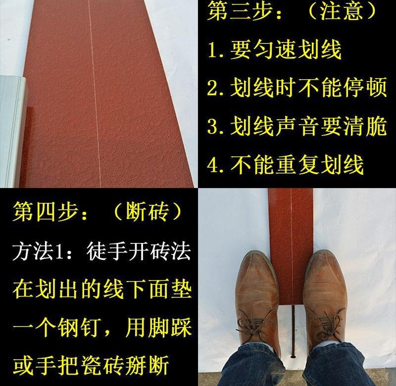 专业瓷割砖推切机型手动推轻236刀切割玻璃玻化砖地板砖刀神器。