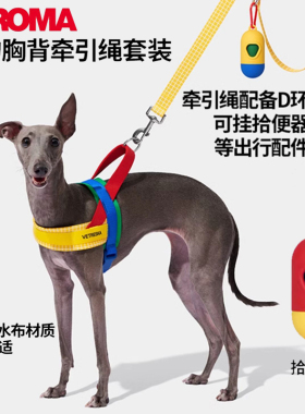未卡Chroma宠物猫狗胸背带牵引绳套装遛狗绳子大中小型犬猫咪新款