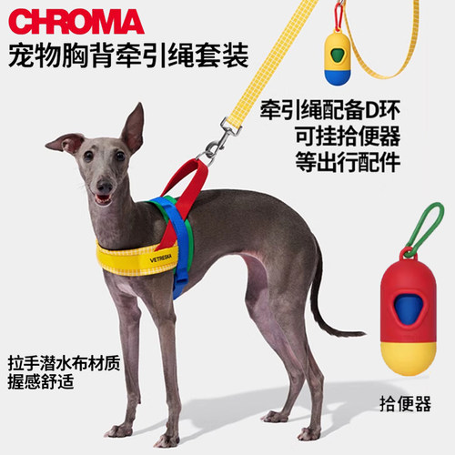 未卡猫狗胸背牵引绳套装撞色搭配