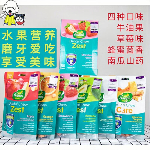 happiskippi狗磨牙零食水果洁齿